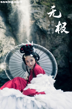 [YITUYU艺图语]2023.08.26 无极 琳琅[37P468M]