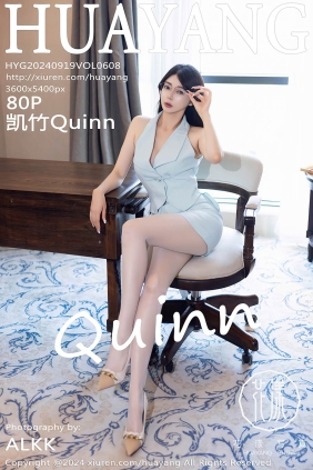 [HuaYang花漾]2024.09.19 VOL.608 凯竹Quinn