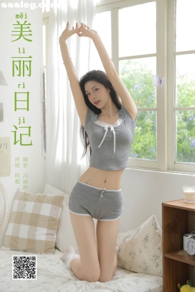 [YITUYU艺图语]2024.10.23 美丽日记 板板酱[27P275M]
