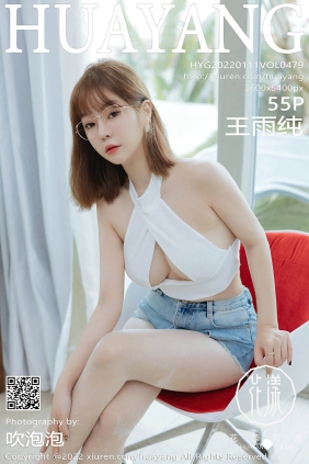 [HuaYang花漾]2022.01.11 VOL.479 王雨纯