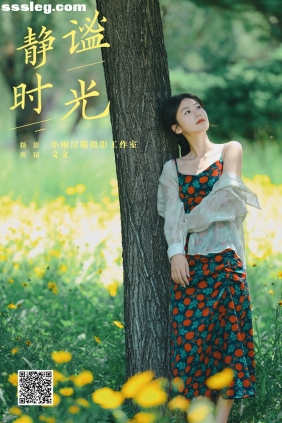 [YITUYU艺图语]2024.10.09 静谧时光 文文[25P402M]