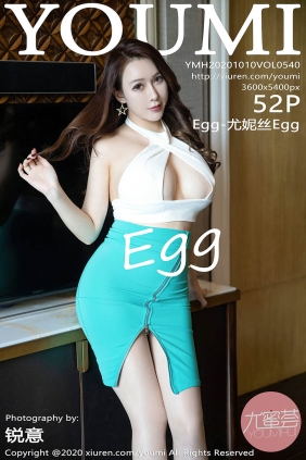 [YOUMI尤蜜荟]2020.10.10 VOL.540 Egg-尤妮丝Egg