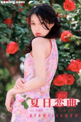[YITUYU艺图语]2024.07.05 夏日恋曲 张妍秋[26P336M]