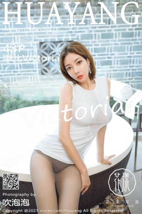 [HuaYang花漾]2021.12.08 VOL.474 果儿Victoria