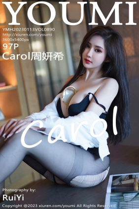 [YOUMI尤蜜荟]2023.01.13 VOL.890 Carol周妍希