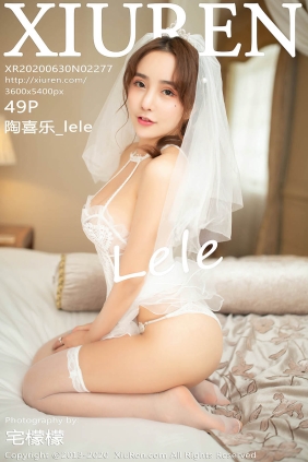 [XIUREN秀人网]2020.06.30 No.2277 陶喜乐_lele