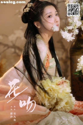 [YITUYU艺图语]2025.01.11 花吻 安九鱼[21P444M]