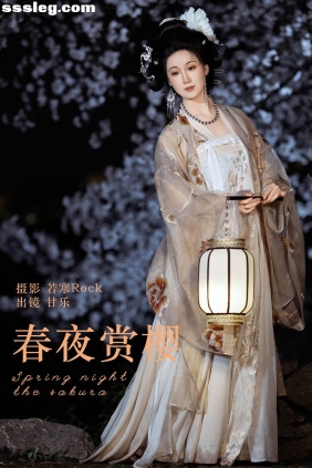 [YITUYU艺图语]2024.07.05 春夜赏樱 甘乐喵喵喵[26P283M]