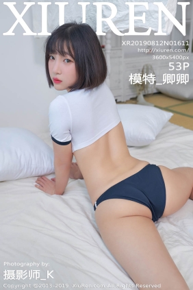 [XIUREN秀人网]2019.08.12 No.1611 模特_卿卿