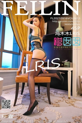 [FEILIN嗲囡囡]2021.09.16 VOL.413 冯木木LRIS