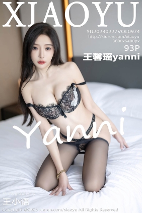 [XIAOYU语画界]2023.02.27 VOL.974 王馨瑶yanni