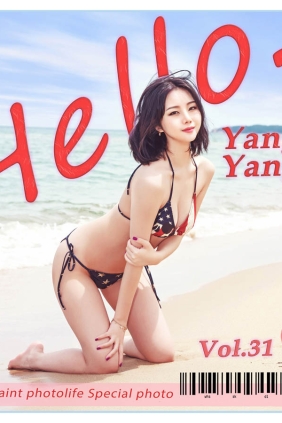 [SaintPhotoLife] Yuna No.31 Hello[72P242M]