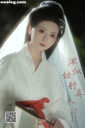 [YITUYU艺图语]2024.12.27 浑似姑射真人 瑜瑾[22P383M]