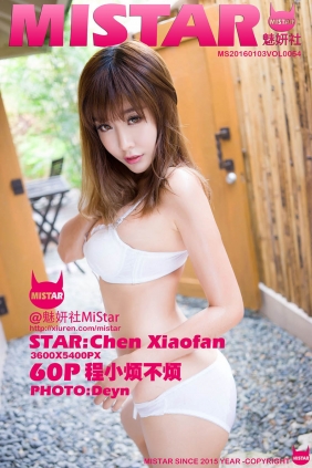 [MiStar魅妍社]2016.01.03 VOL.054 程小烦不烦