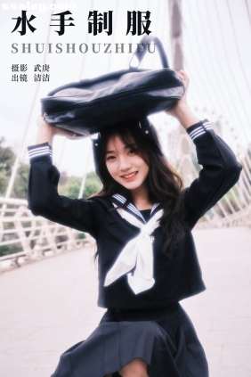 [YITUYU艺图语]2024.05.13 水手制服 primary[25P505M]