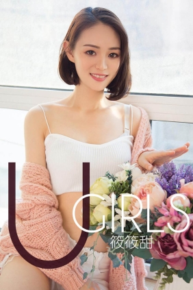 [Ugirls爱尤物] No.1325 百分百甜美 筱筱甜[35P37M]