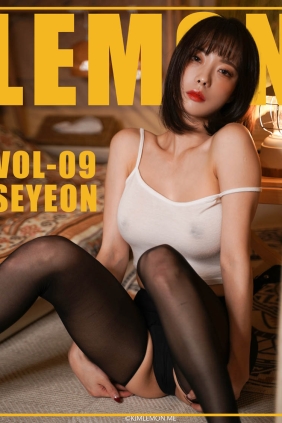 [KIMLEMON] Seyeon VOL.09[76P472M]