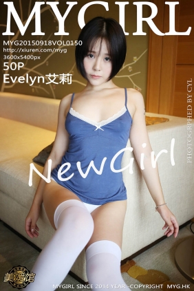 [MyGirl美媛馆]2015.09.18 VOL.150 Evelyn艾莉