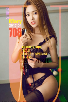 [Ugirls爱尤物] No.708 捉球 Mary[40P37M]