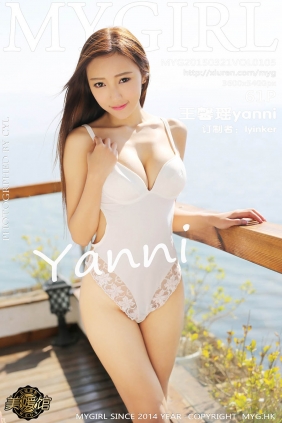 [MyGirl美媛馆]2015.03.21 VOL.105 王馨瑶Yanni