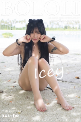 [BoLoli波萝社]2015.08.03 VOL.047 八宝icey