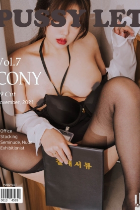 [PUSSY LET] VOL.07 Cony Office Girl[69P687M]