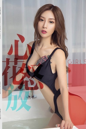 [Ugirls尤果网]2019-03-07 U417 杜花花[65P403M]