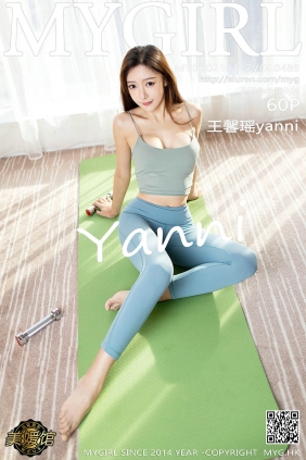 [MyGirl美媛馆]2021.01.27 VOL.485 王馨瑶yanni