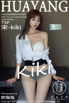 [HuaYang花漾]2024.09.05 VOL.604 宋-kiki