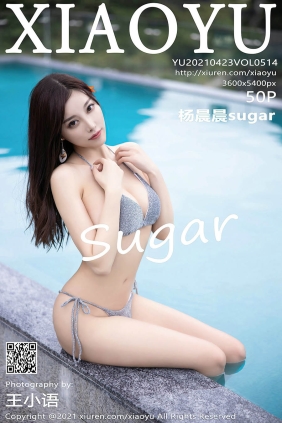 [XIAOYU语画界]2021.04.23 VOL.514 杨晨晨sugar