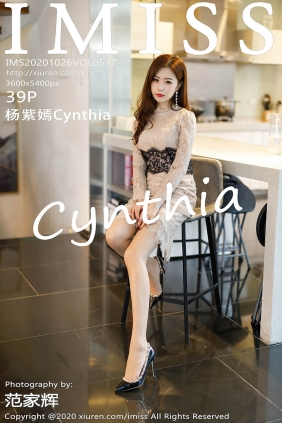 [IMISS爱蜜社]2020.10.26 VOL.517 杨紫嫣Cynthia