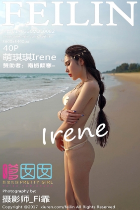 [FEILIN嗲囡囡]2017.03.30 VOL.082 萌琪琪Irene