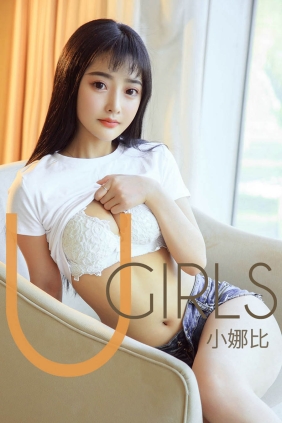 [Ugirls爱尤物] No.1408 初恋暴击 小娜比[35P21M]