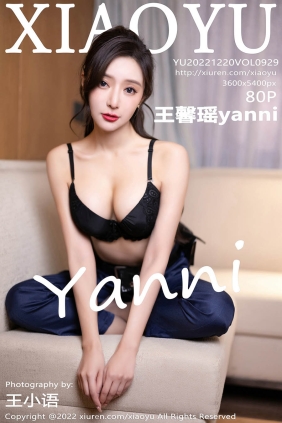 [XIAOYU语画界]2022.12.20 VOL.929 王馨瑶yanni