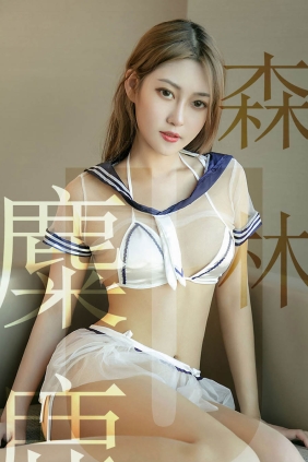 [Ugirls爱尤物] No.1516 麋鹿森林 林微微[35P29M]