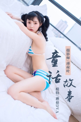 [YALAYI雅拉伊]2019.01.07 No.060 蘑菇[45P302M]