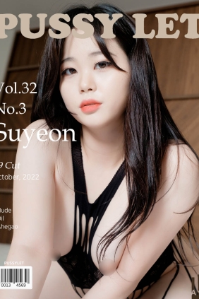 [PUSSY LET] VOL.32 Suyeon No.3 [69P1.04G]