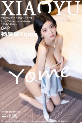 [XIAOYU语画界]2023.11.03 VOL.1139 杨晨晨