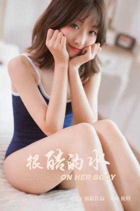 [YALAYI雅拉伊]2019.09.24 No.410 佳佳[53P482M]