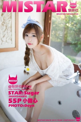 [MiStar魅妍社]2016.07.28 VOL.104 sugar小甜心CC