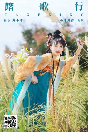 [YITUYU艺图语]2025.01.07 踏歌行 焚香小也[24P353M]
