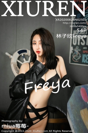 [XIUREN秀人网]2020.08.28 No.2503 林子欣Freya