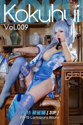 Kokuhui Vol.09 PA-15 Larkspurs Allure[31P380M]