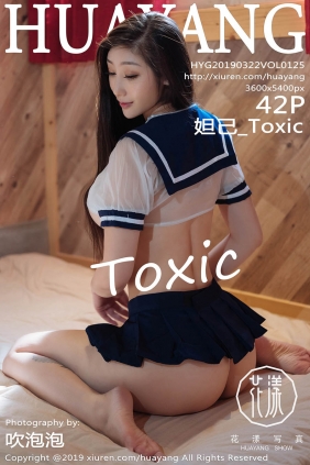 [HuaYang花漾]2019.03.22 VOL.125 妲己_Toxic