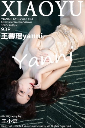 [XIAOYU语画界]2023.12.13 VOL.1163 王馨瑶