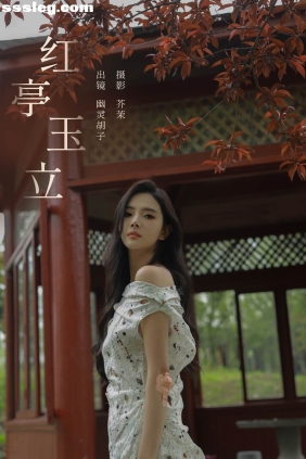 [YITUYU艺图语]2024.05.19 红亭玉立 Elaine[30P592M]
