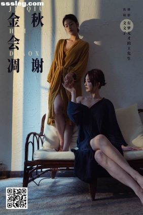 [YITUYU艺图语]2025.01.19 金秋会凋谢 文文子[25P796M]