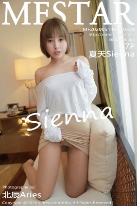 [MFStar范模学院]2020.05.14 VOL.329 夏天Sienna