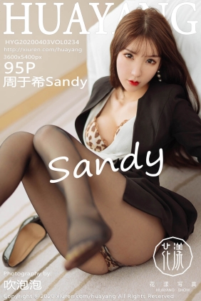 [HuaYang花漾]2020.04.03 VOL.234 周于希Sandy