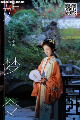 [YITUYU艺图语]2025.01.01 如梦令 别秋月[23P310M]